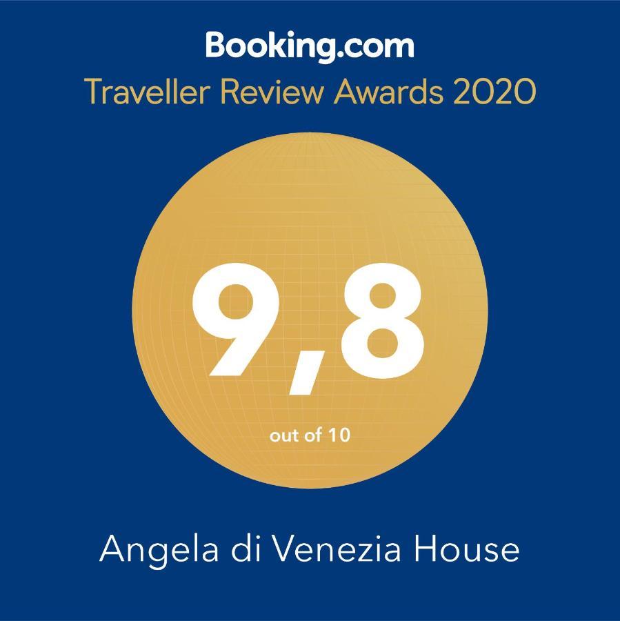 Angela Di Venezia House公寓 外观 照片